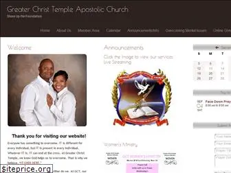 gctachurch.org