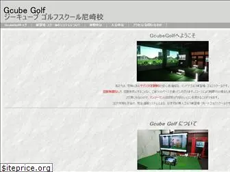 gcubegolf.com