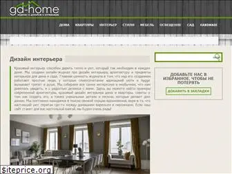 gd-home.com