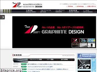 gd-inc.co.jp