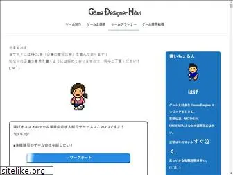 gd-navi.com