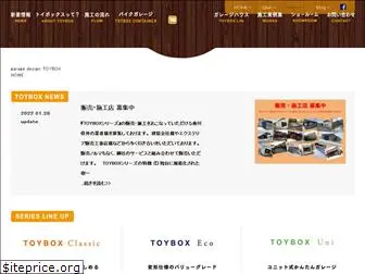 gd-toybox.com