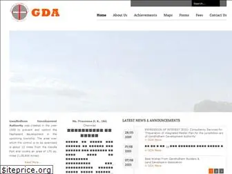 gda.net.in