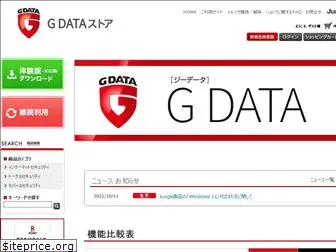 gdatastore.jp