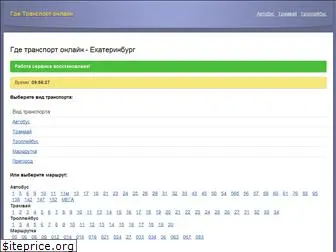 gde-transport.ru
