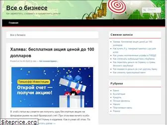 gdemoebablo.ru