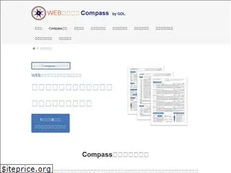 gdl-compass.com