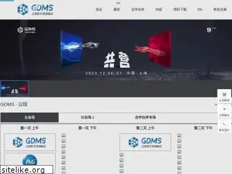 gdmschina.com