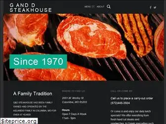 gdsteakhouse.com