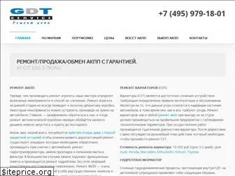 gdt-service.ru