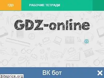 gdz-online.com