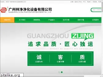 gdzijing.com
