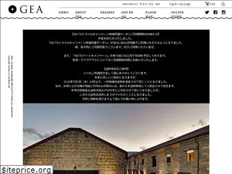 gea.yamagata.jp