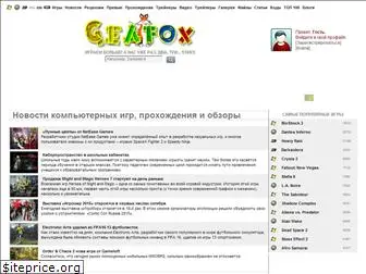 geafox.net