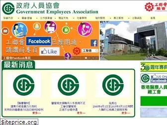 geahk.org.hk