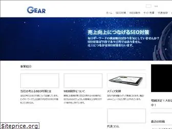 gear-hd.co.jp