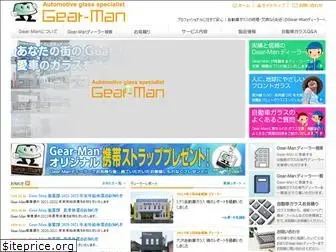 gear-man.com
