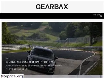 gearbax.com