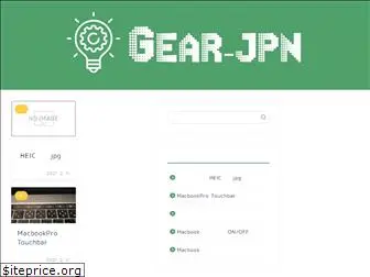 gearjpn.net