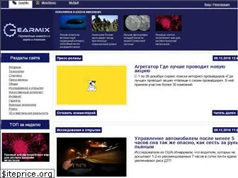 gearmix.ru