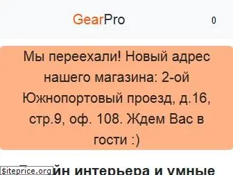 gearpro.ru