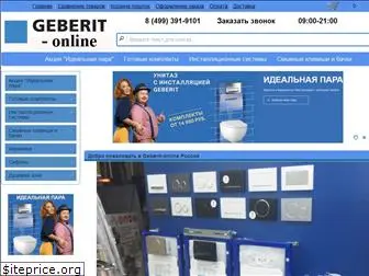 geberit-online.ru