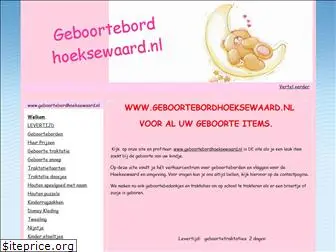 geboortebordhoeksewaard.nl