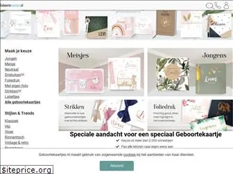 geboortekaartjes.nl