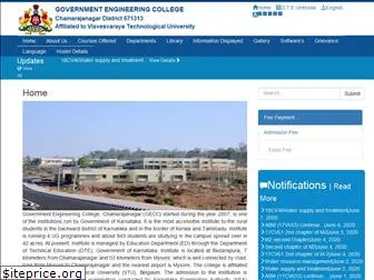 gec-chamarajanagara.ac.in