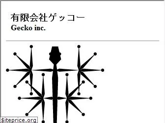 gecko.co.jp