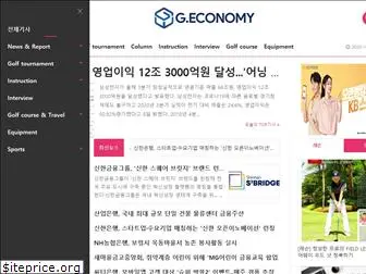 geconomy.co.kr