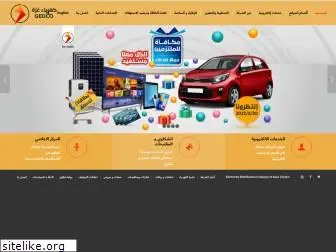 www.gedco.ps