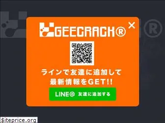 geecrack.com