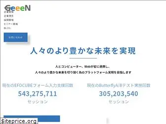 geeen.co.jp