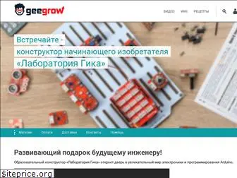 geegrow.ru