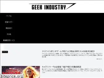 geek-industry.com