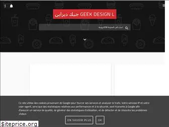 geekdesign8.blogspot.com