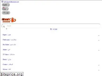 geekdimension.net