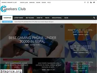 geekersclub.com