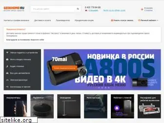 geekhome.ru