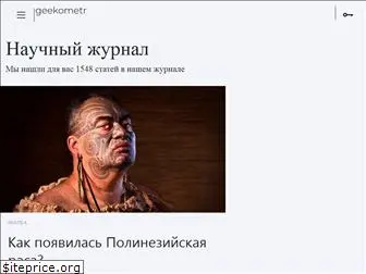 geekometr.ru