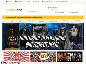 geekzona.ru