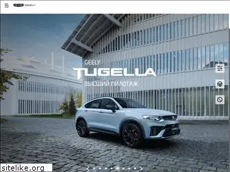 geely-motors.com