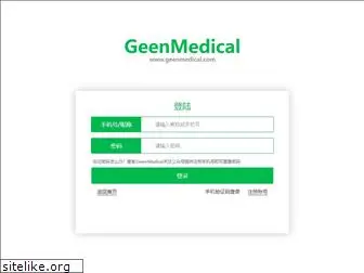 geenmedical.com