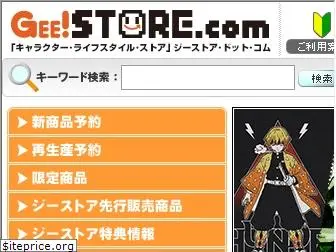 geestore.com