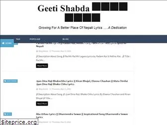 geetishabda.blogspot.com