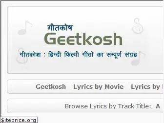 geetkosh.com