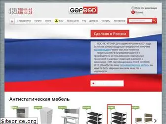 gefesd.ru