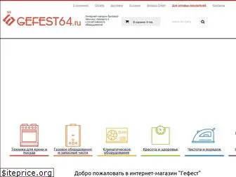 Gefest Официальный Сайт Интернет Магазин В Москве