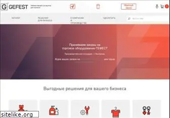 gefestspb.ru